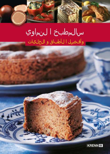 Österreichische Küche (in Arabisch), Buch
