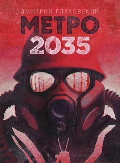 Dmitrij Glukhovskij: Metro 2035, Buch