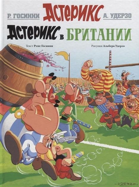 René Goscinny: Goscinny, R: Asteriks v Britanii, Buch