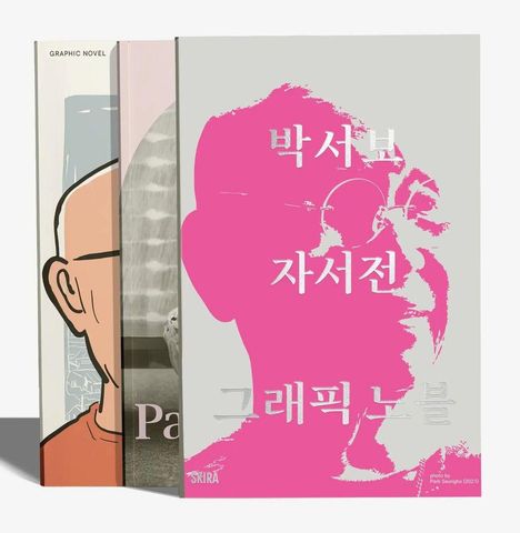 Koreanischer Text in Rosa auf grauem Hintergrund, neben zwei Büchern, eins illustriert mit einem Kopf, das andere mit einem Tier.