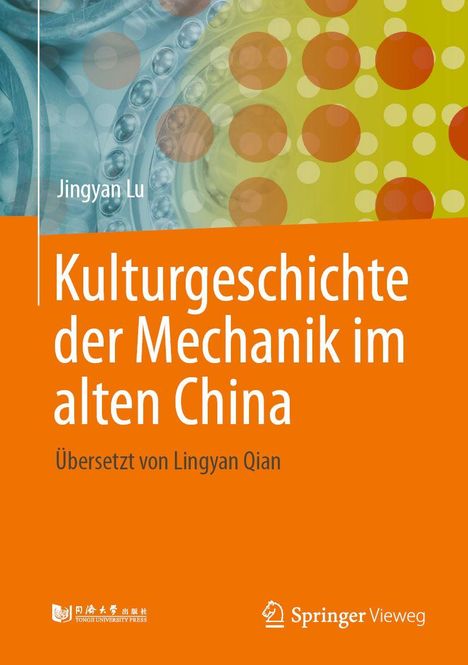 Titel: Kulturgeschichte der Mechanik im alten China. Autoren: Jingyan Lu, Übersetzer: Lingyan Qian. Bunte geometrische Muster.