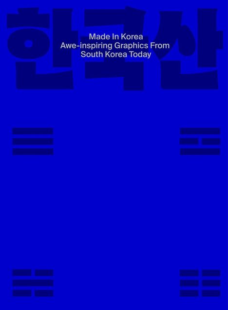 Made in Korea: Awe-inspiring Graphics from Korea Today, Buch