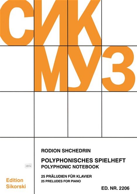 Rodion Schtschedrin: Shchedrin,R.        :Polyphon. Spielh... /Klav, Noten