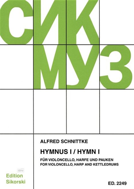 Alfred Schnittke: Hymnus I, Noten