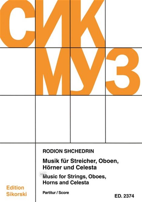 Rodion Schtschedrin: Musik, Noten