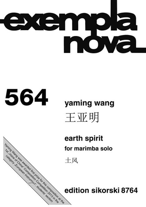 Yaming Wang: Earth Spirit für Marimba solo, Noten