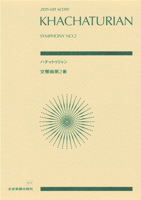 Aram Khachaturian: Sinfonie Nr. 2, Noten