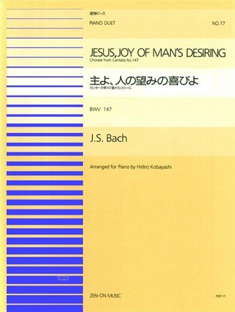 Johann Sebastian Bach: Jesu Joy of Man's Desiring BWV 147, Noten