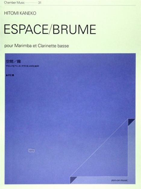 Hitomi Kaneko: Espace/Brume, Noten