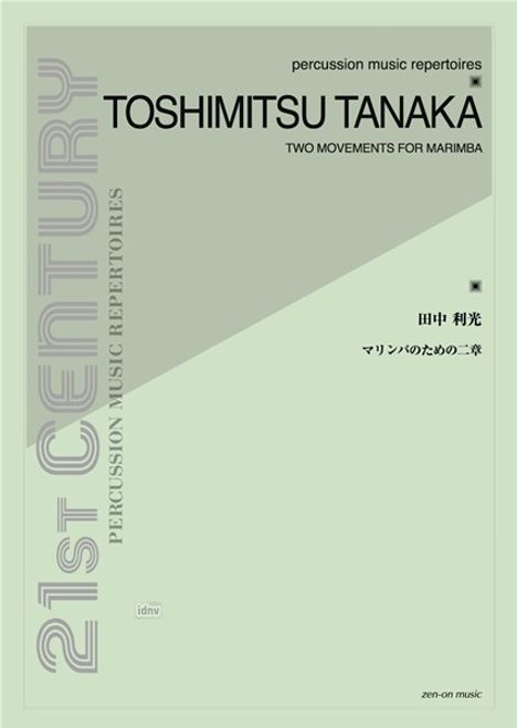 Toshimitsu Tanaka: Two Movements for Marimba, Noten
