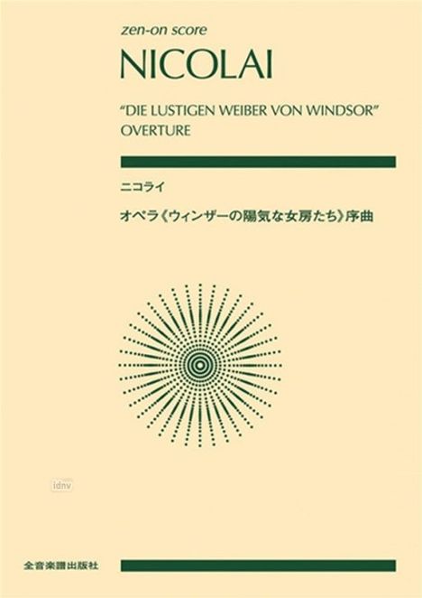 Otto Nicolai: "Die lustigen Weiber von Windsor" - Ouvertüre, Noten