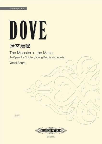 Dove, J: Monster In The Maze Taiwanese Version, Buch