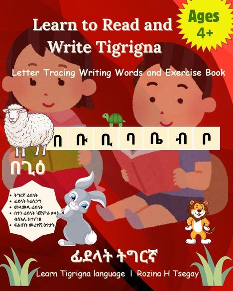 „Learn to Read and Write Tigrigna“, „Ages 4+“. Illustration zeigt zwei Kinder, ein Schaf, eine Schildkröte und einen Hasen.