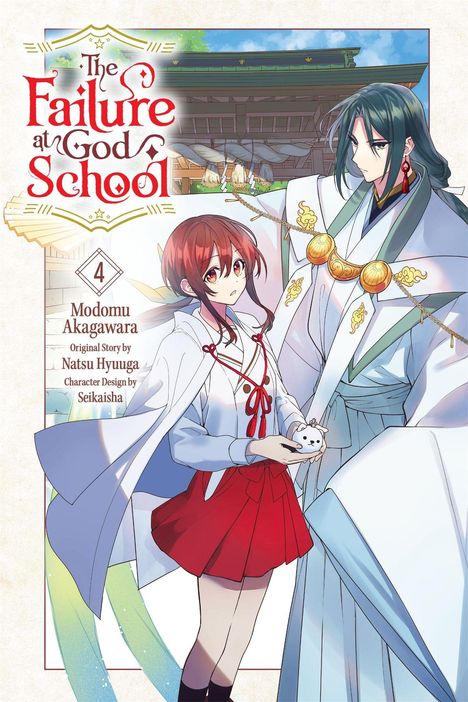 Text: "The Failure at God School", "4", "Modomu Akagawara", "Original Story by Natsu Hyuuga", "Character Design by Seikaisha". Anime-Stil: Zwei Figuren, eine mit rotem Haar und rotem Rock, die andere groß in traditionellem weißen Gewand.
