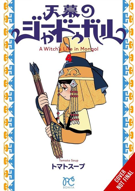 Titel auf Japanisch, darunter "A Witch's Life in Mongol". Illustration einer Figur in traditionellen Kleidern.
