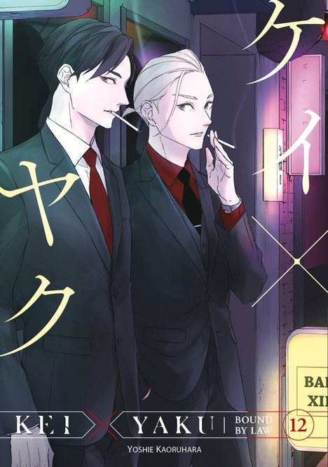 "KEI X YAKU" und "BOUND BY LAW" sind Titel. Zwei Männer in Anzügen rauchen. Es ist eine Manga-Illustration.