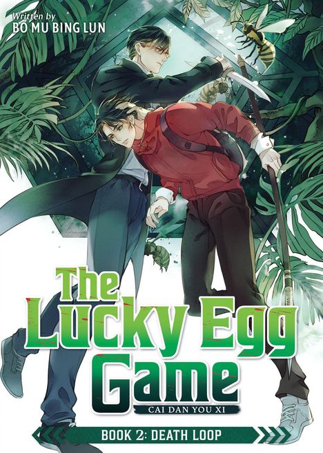 "The Lucky Egg Game" steht groß auf dem Cover. Zwei Personen in einem dichten, grünen Dschungel, eine mit rotem Hoodie.