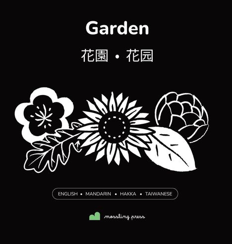 Text: "Garden", "花園 • 花园", "ENGLISH • MANDARIN • HAKKA • TAIWANESE". Darunter stilisierte Blumenillustration.