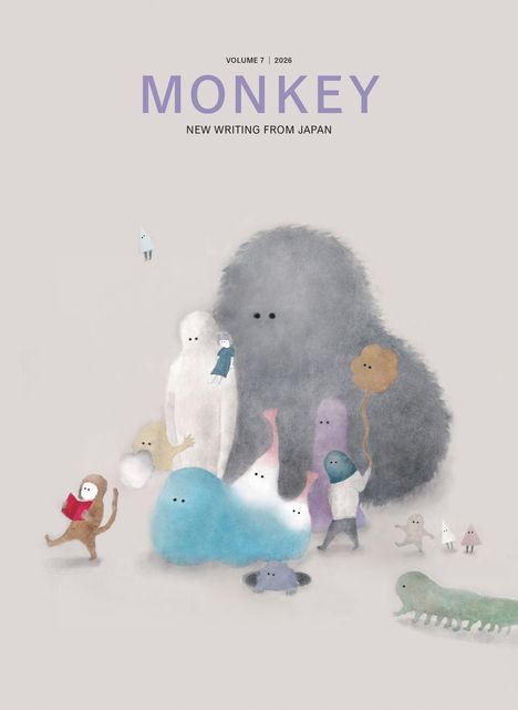 "MONKEY VOLUME 7 | 2026 NEW WRITING FROM JAPAN" zeigt eine Illustration mit bunten, fantasievollen Figuren.