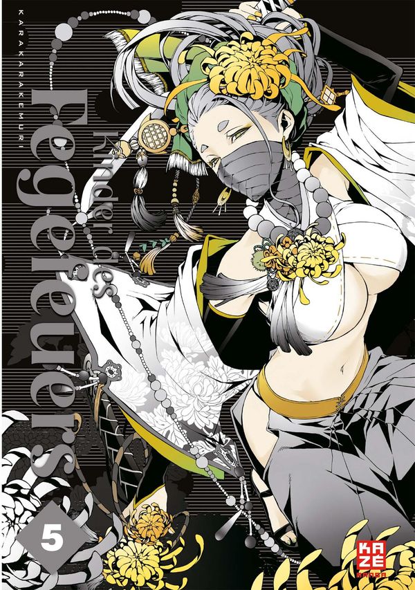 Kinder des Fegefeuers 05 - Karakarakemuri (Buch)