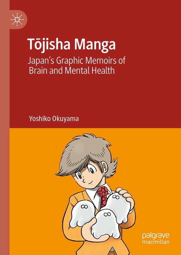 T¿jisha Manga - Yoshiko Okuyama (Buch)
