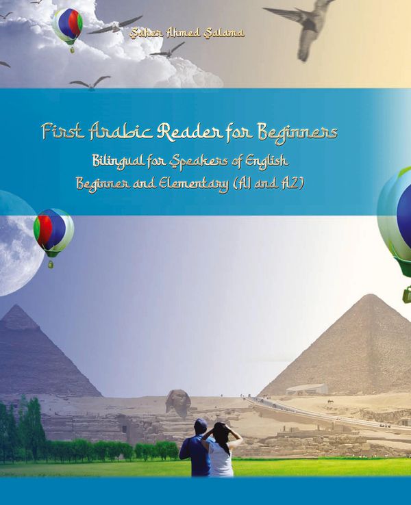 First Arabic Reader for Beginners - Saher Ahmed Salama (Buch)