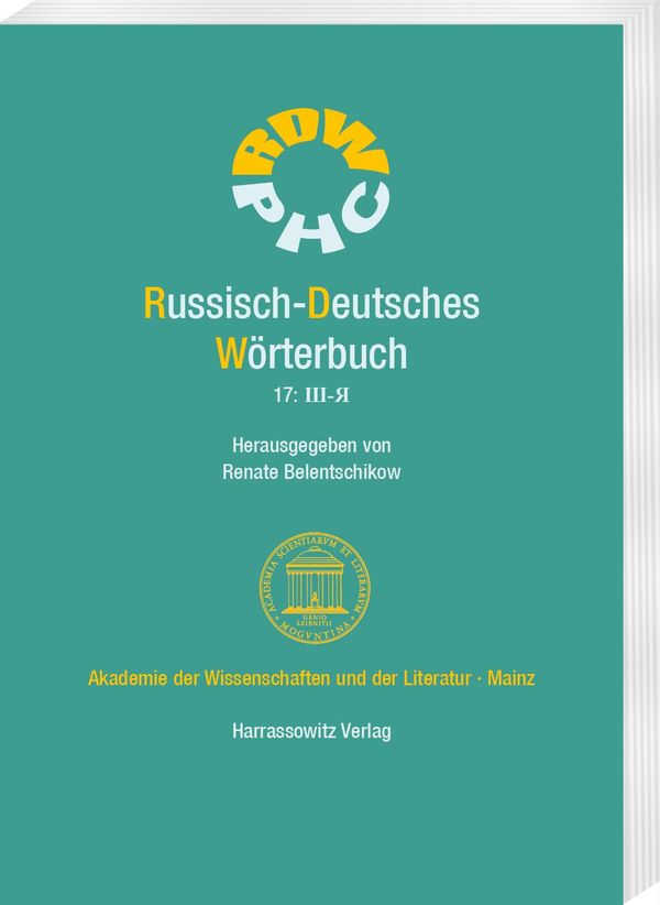 Russisch-Deutsches Wörterbuch. Band 17: - (Buch)