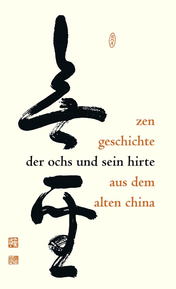Der Ochs und sein Hirte (Buch)
