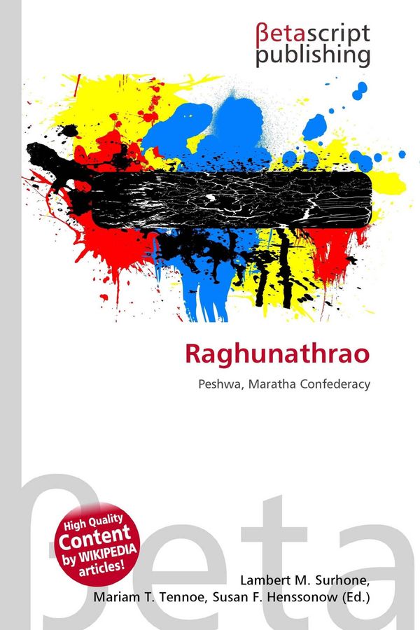 Raghunathrao