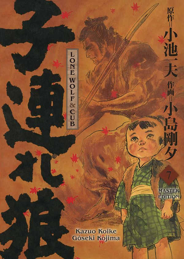 Lone Wolf & Cub - Master Edition 07 - Kazuo Koike (Buch)