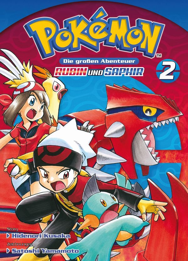 Pokémon - Die großen Abenteuer: Rubin und Saphir 02 - Hidenori Kusaka