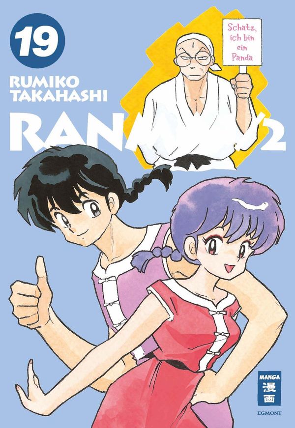 Ranma 1/2 - new edition 19 - Rumiko Takahashi (Buch)