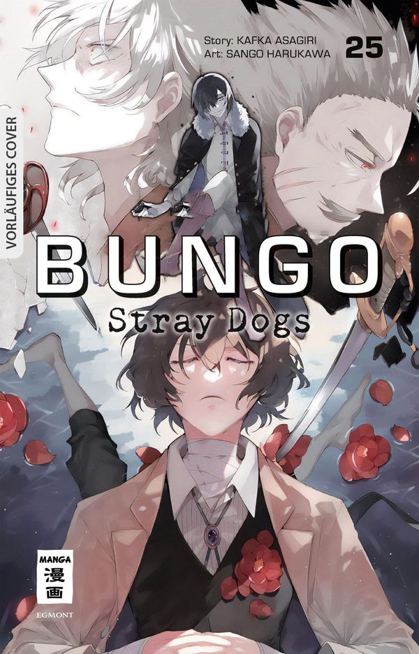 Bungo Stray Dogs 25 - Kafka Asagiri (Buch)