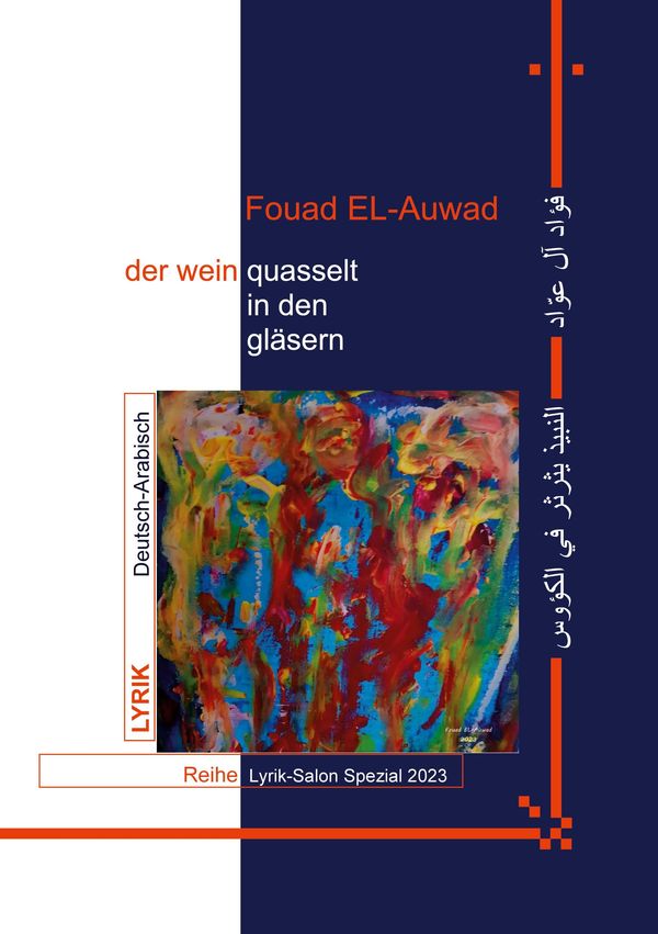 der wein quasselt in den gläsern - Fouad El-Auwad (Buch)