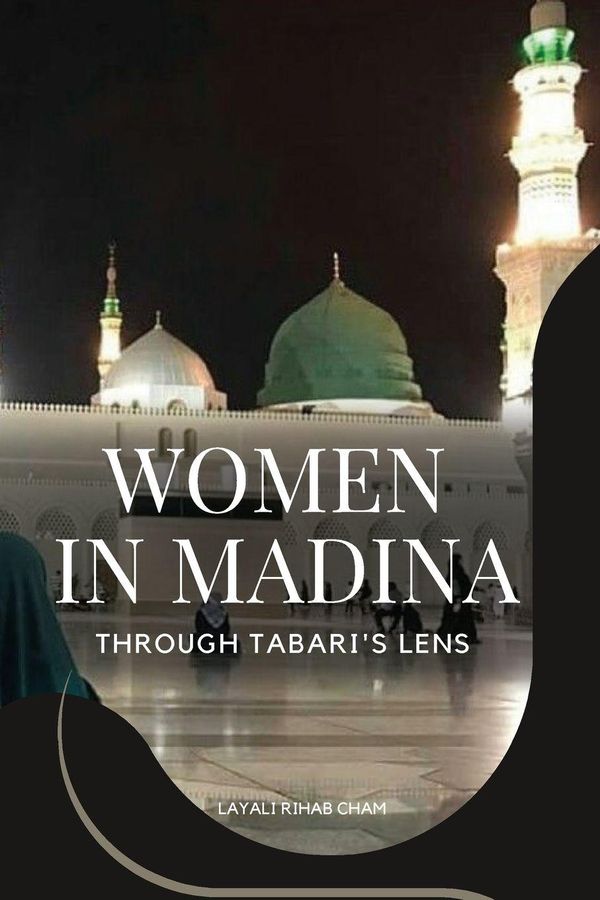 Women in Madina - Layali Rihab Cham (Buch)