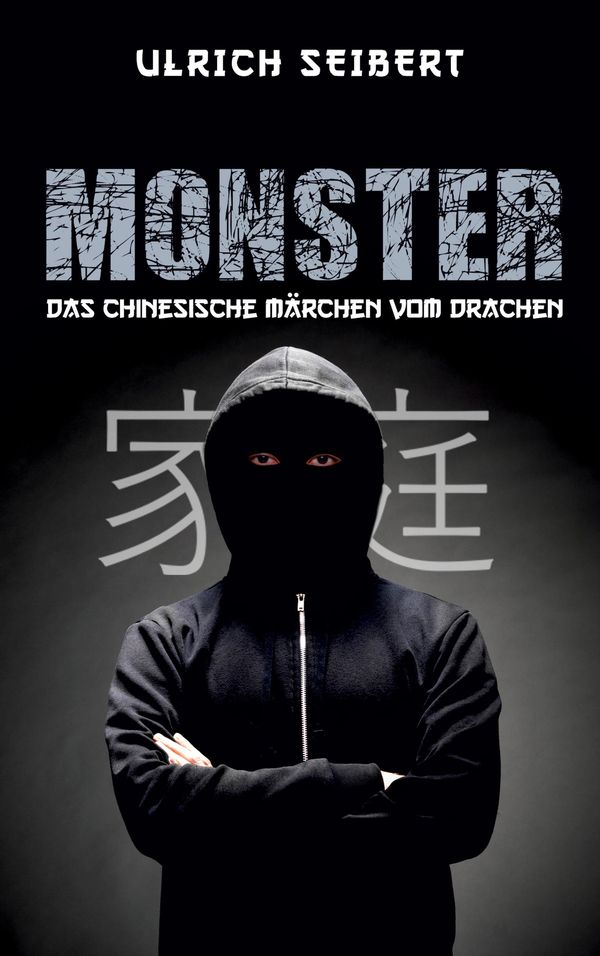 Monster - Ulrich Seibert (Buch)