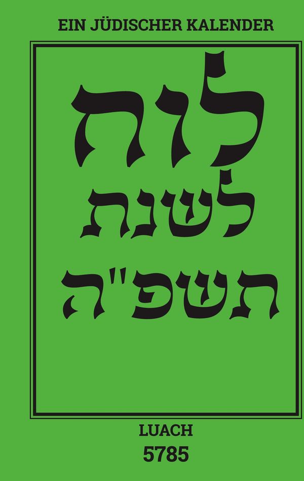 Luach - Ein jüdischer Kalender für das Jahr 5785 (Buch)