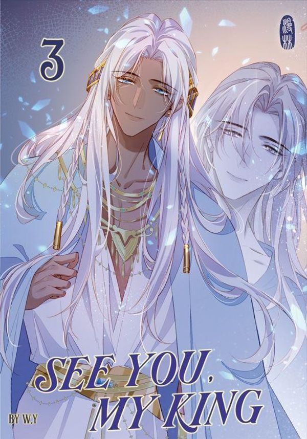 See You, My King 3 (Buch)