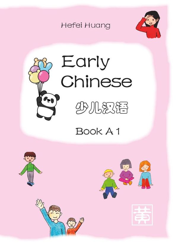 Early Chinese A 1 - Hefei Huang (Buch)