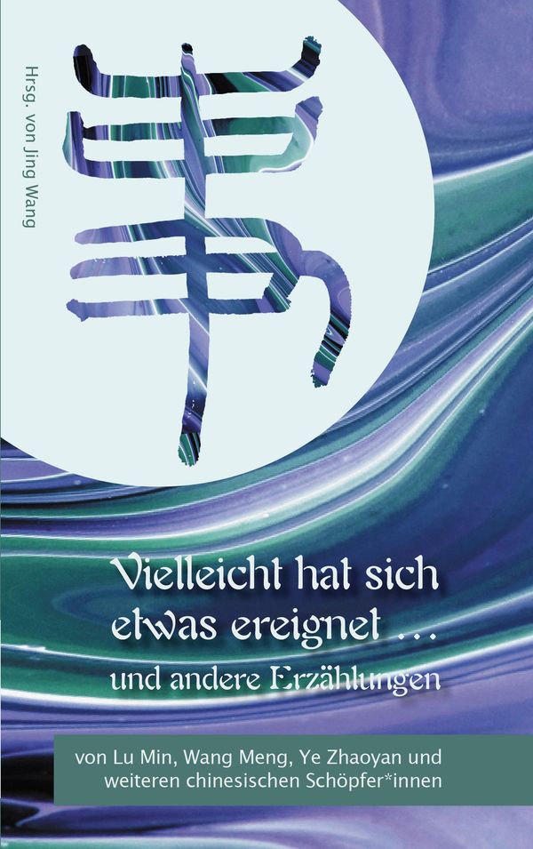 Vielleicht hat sich etwas ereignet und andere Erzählungen - Min Lu
