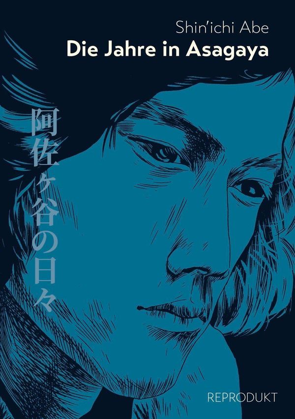 Die Jahre in Asagaya - Shinichi Abe (Buch)