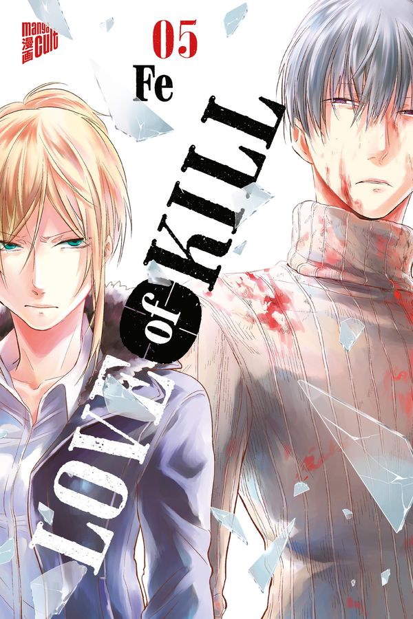 Love of Kill 5 - Fe (Buch)