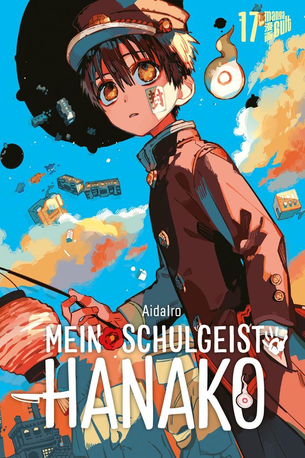 Mein Schulgeist Hanako 17 - Aidairo (Buch)