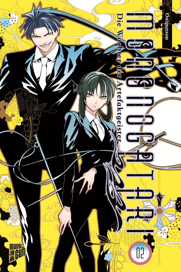 Mononogatari - Die Wächter der Artefaktgeister 2 - Onigunsou (Buch)