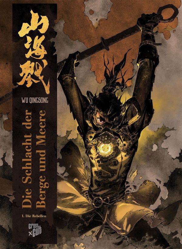 Die Schlacht der Berge und Meere 1 - Wu Qingsong (Buch)