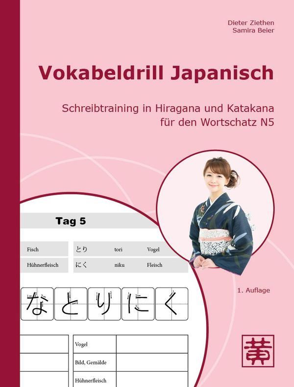 Vokabeldrill Japanisch - Dieter Ziethen (Buch)