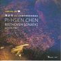 : Pi-Hsien Chen - Beethoven Sonatas, CD