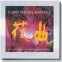 Fumio Yasuda: Kakyoku, CD