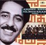 Abdel Aziz El Mubarak: Abdel Aziz El Mubarak, CD