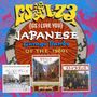 Va-G.S. I Love You: G.S. I Love You-Japanes, CD